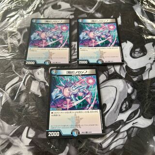 [Q2] Noronup C 25/25