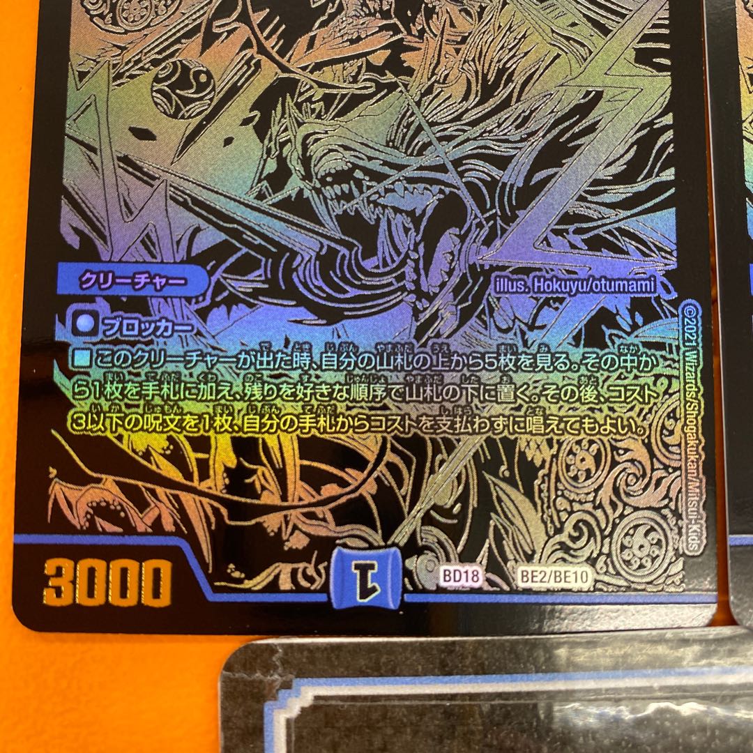 Isa Winona Terrace, the Great King of the Blue Wolves 2 pieces