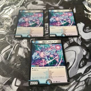 [Q2] Noronup C 25/25