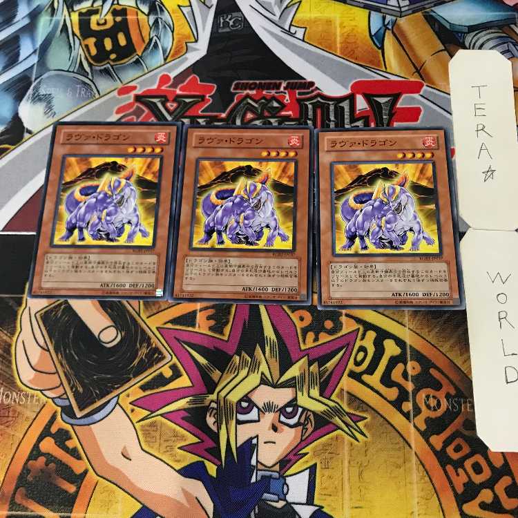 Lava Dragon 4 Normal, set of 3 Tera.