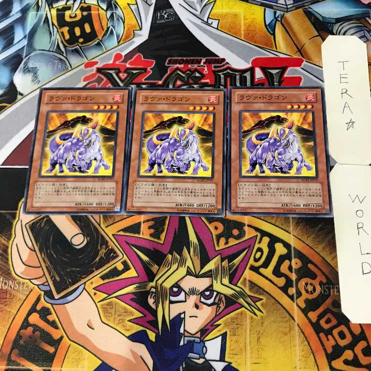 Lava Dragon 5 Normal, set of 3 Tera.