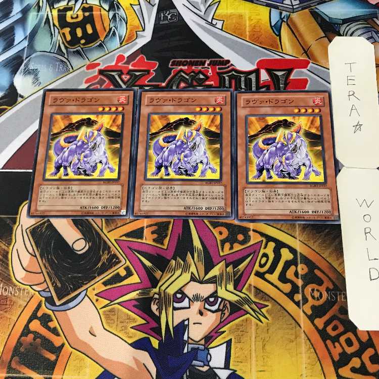 Lava Dragon 6 Normal, set of 3 Tera.