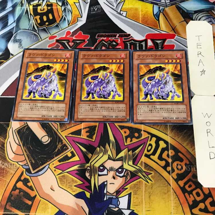 Lava Dragon 7 Normal, set of 3 Tera.