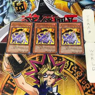 Lava Dragon 7 Normal, set of 3 Tera.