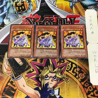 Lava Dragon 10 Normal, set of 3 Tera.