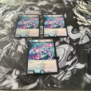 [Q2] Noronup C 25/25