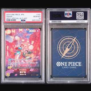 【PSA10】おナミ(パラレル) SP OP06-101