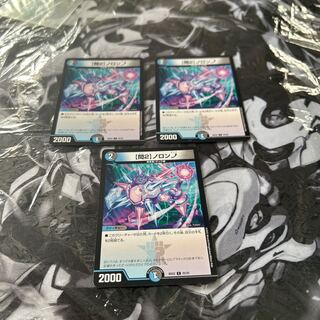 [Q2] Noronup C 25/25