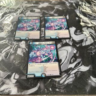 [Q2] Noronup C 25/25