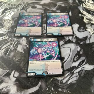 [Q2] Noronup C 25/25