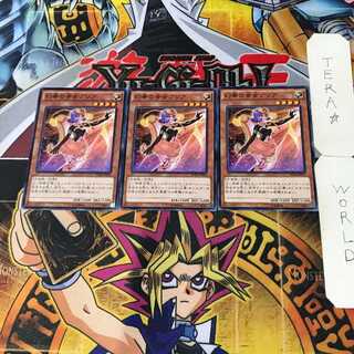 Aria the Melodious Diva 1 Normal 3-card set Tera