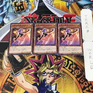 Aria the Melodious Diva 2 Normal, set of 3 Tera