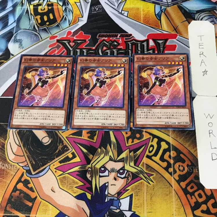 Aria the Melodious Diva 3 Normal 3-card set Tera