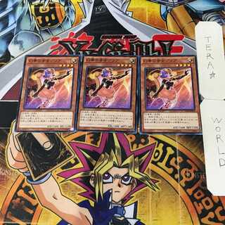 Aria the Melodious Diva 4 Normal 3-card set Tera