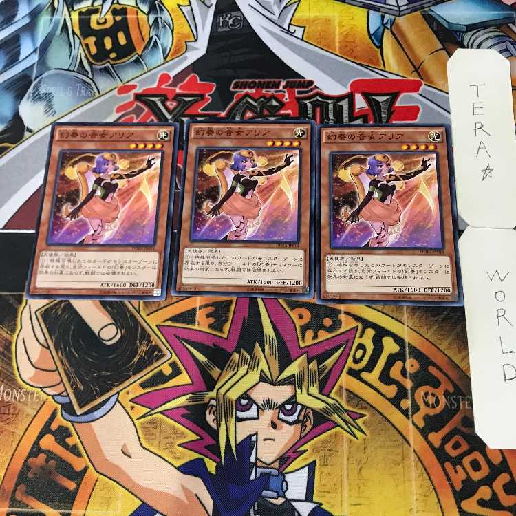 Aria the Melodious Diva 5 Normal 3-card set Tera