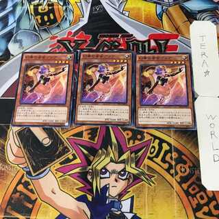 Aria the Melodious Diva 5 Normal 3-card set Tera