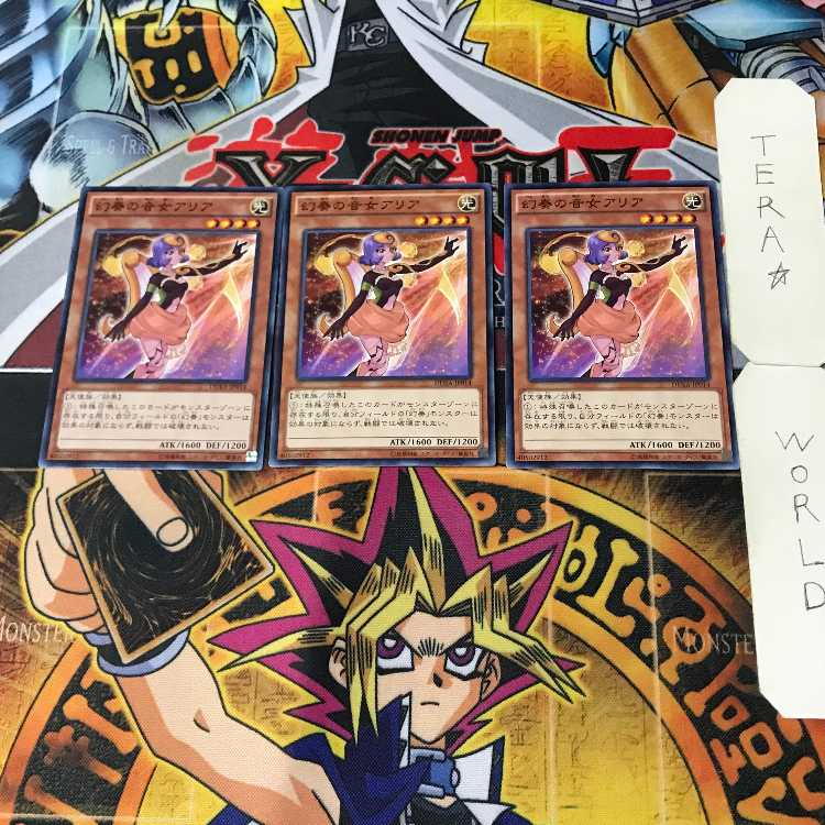 Aria the Melodious Diva 7 Normal, set of 3 Tera.