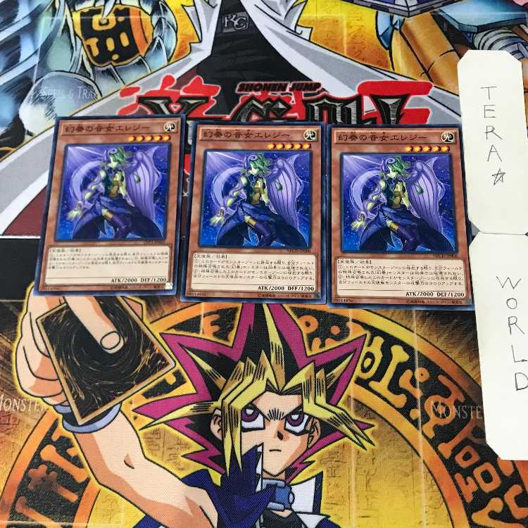 Elegy the Melodious Diva 2 Normal, set of 3 Tera.