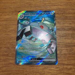 Magnezoneex SR 093/078 1枚