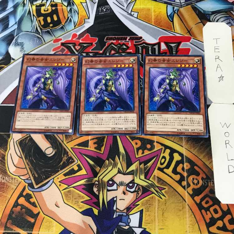 Elegy the Melodious Diva 3 Normal 3-card set Tera