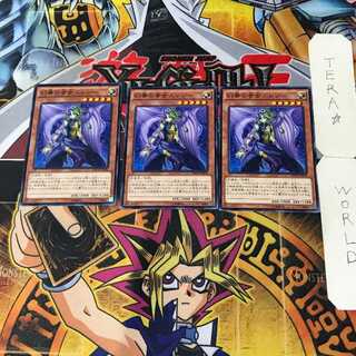 幻奏の音女エレジー 4 ノーマル 3枚セット てら