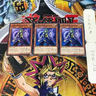 幻奏の音女エレジー 6 ノーマル 3枚セット てら