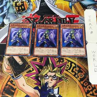 幻奏の音女エレジー 7 ノーマル 3枚セット てら