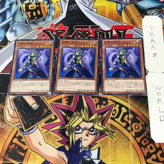 幻奏の音女エレジー 9 ノーマル 3枚セット てら