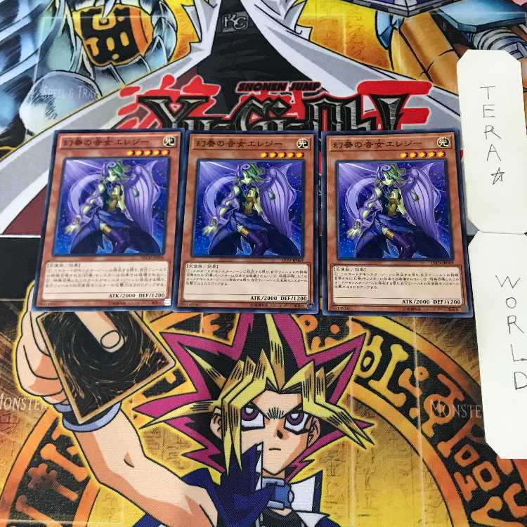 Elegy the Melodious Diva 10 Normal, set of 3 Tera.