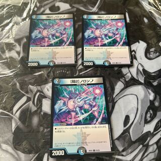 [Q2] Noronup C 25/25