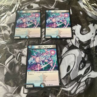 [Q2] Noronup C 25/25