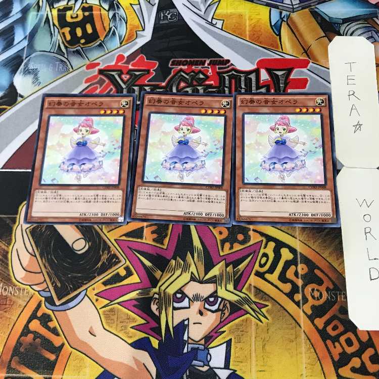 Opera the Melodious Diva 2 Normal, set of 3 Tera