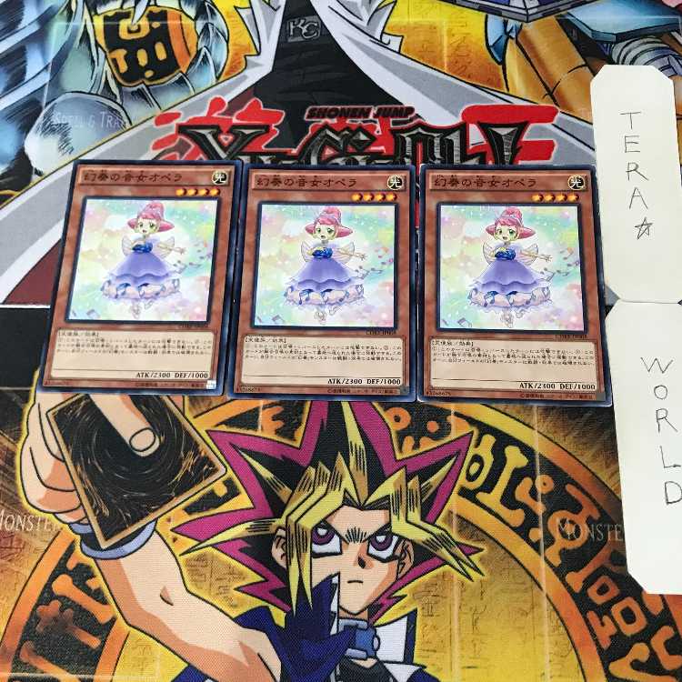 Opera the Melodious Diva 4 Normal 3-card set Terra