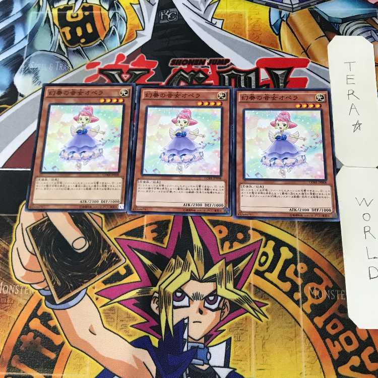 Opera the Melodious Diva 7 Normal 3-card set Terra