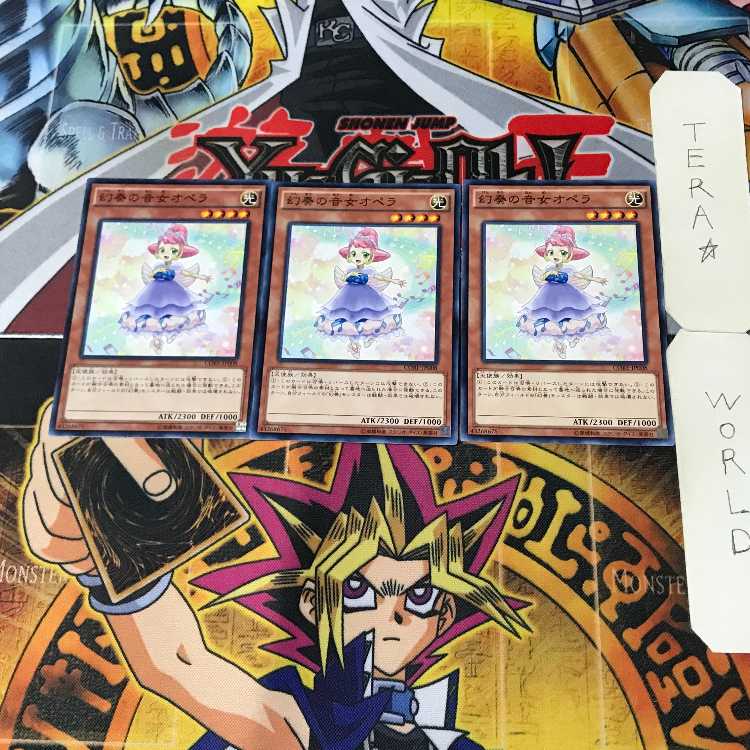 Opera the Melodious Diva 8 Normal, set of 3 Tera.