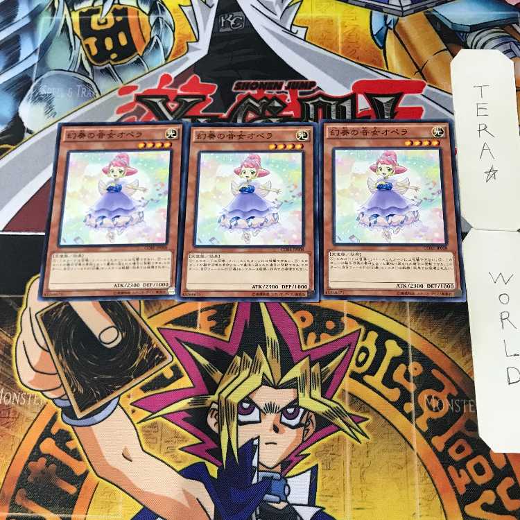 Opera the Melodious Diva 9 Normal 3-card set Terra