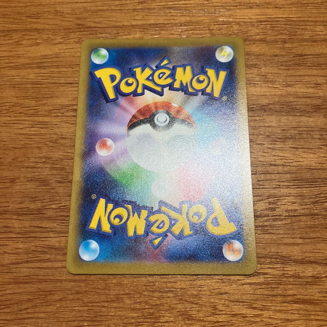 コライドンex SR 094/078 1枚