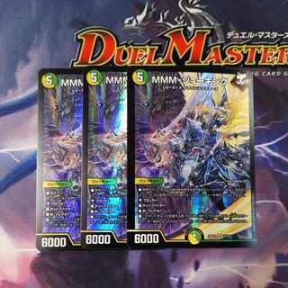 MMM-ジョーキング SR 17/112　3枚