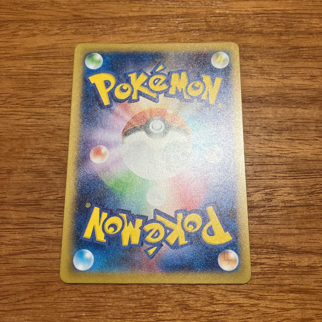 Pidgeotex SR 128/108