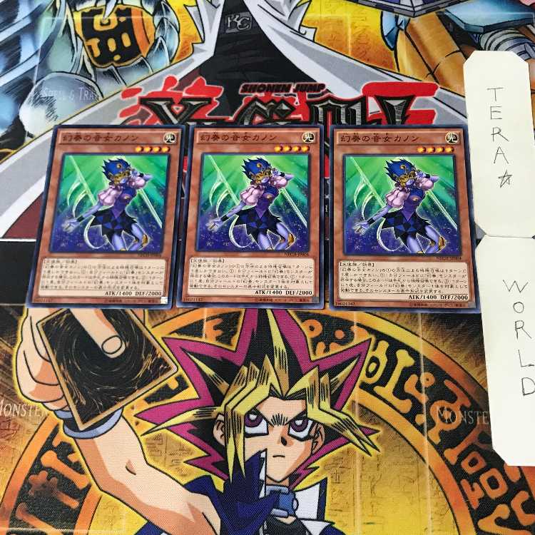 Canon the Melodious Diva 3 Normal 3-card set Terra