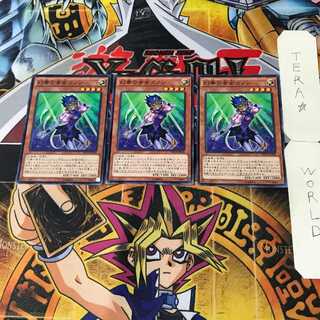 Canon the Melodious Diva 3 Normal 3-card set Terra