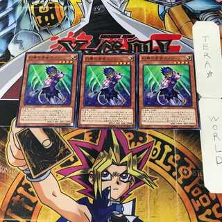 Canon the Melodious Diva 4 Normal, set of 3 Tera.