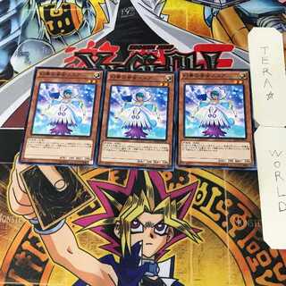 幻奏の音女スコア 1 ノーマル 3枚セット てら