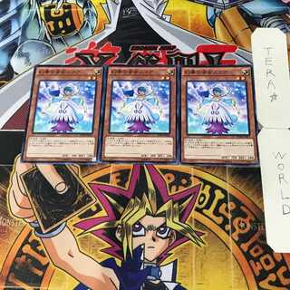 幻奏の音女スコア 2 ノーマル 3枚セット てら