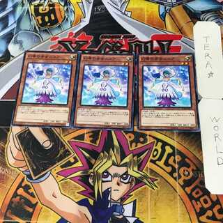 幻奏の音女スコア 3 ノーマル 3枚セット てら