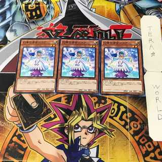 幻奏の音女スコア 6 ノーマル 3枚セット てら