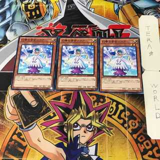 幻奏の音女スコア 9 ノーマル 3枚セット てら