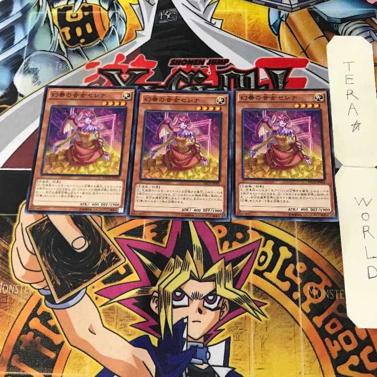 Serenade the Melodious Diva 2 Normal, set of 3 Tera