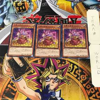 Serenade the Melodious Diva 2 Normal, set of 3 Tera