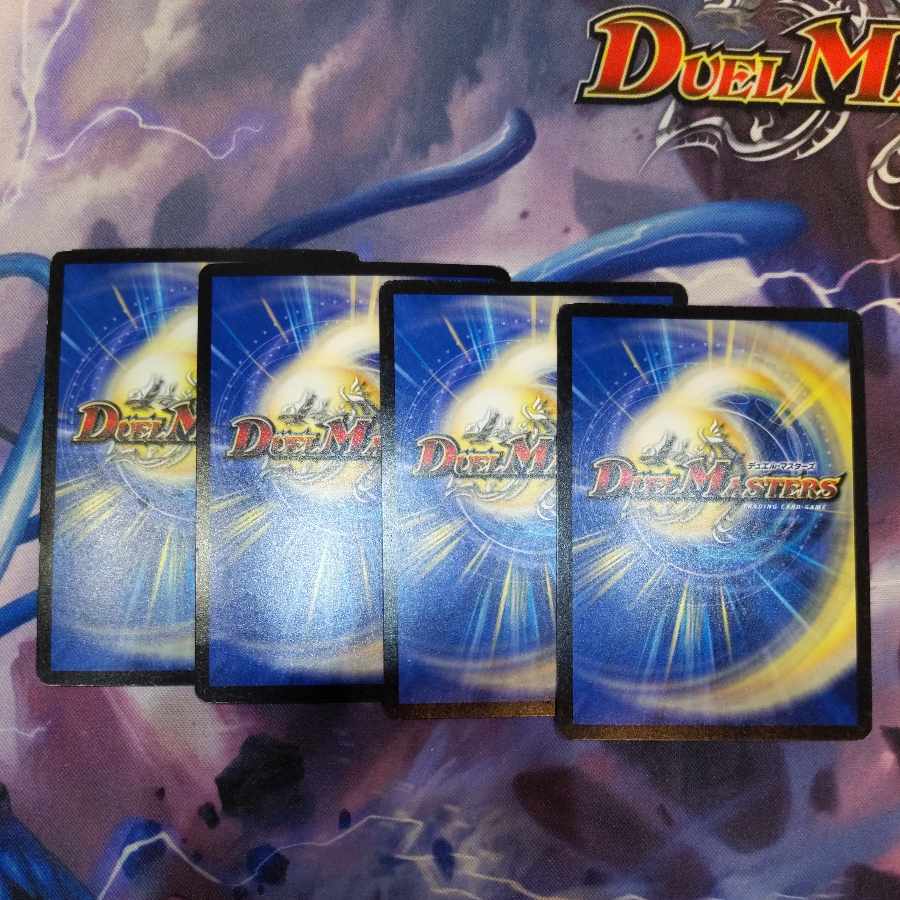 Borshak Dogiragon LEG L2/L2 4 pieces